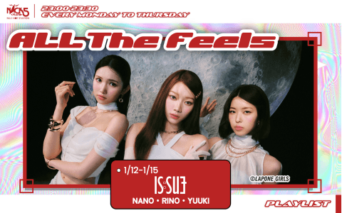 ALL The Feelsのヘッダー画像