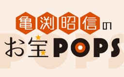 停止