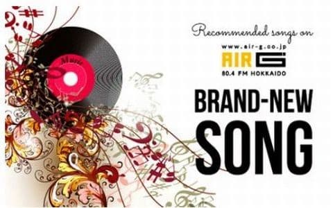 BRAND-NEW SONGのヘッダー画像