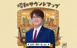 停止