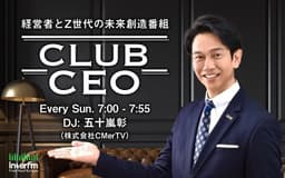 停止