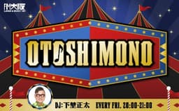 停止