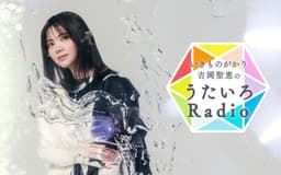 停止