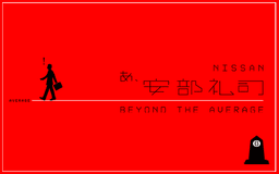 停止