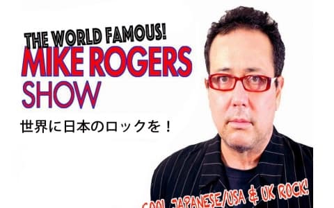 The World Famous Mike Rogers Showのヘッダー画像