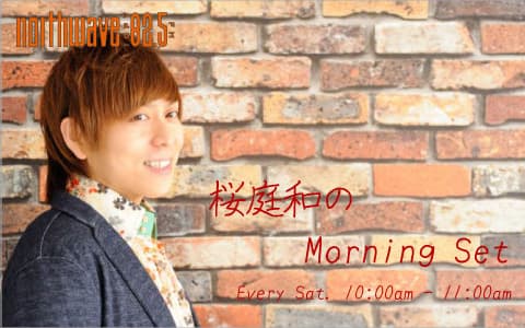 桜庭和 Morning Set