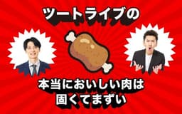 停止