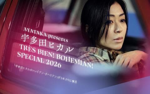 AYATAKA presents TR?S BIEN! BOHEMIAN! SPECIAL 2026