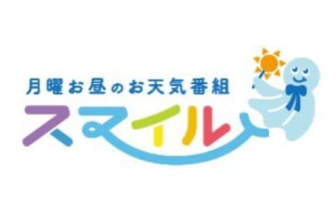 スマイルのヘッダー画像