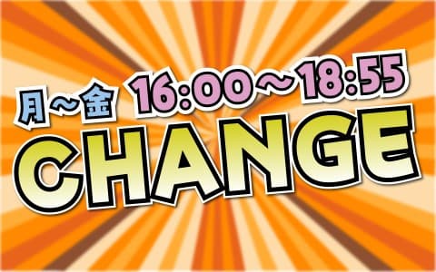 CHANGEのヘッダー画像