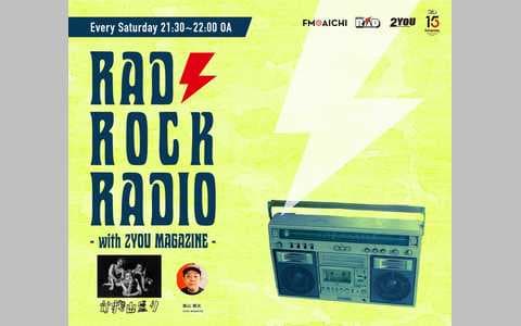 RAD ROCK RADIO-with 2YOU MAGAZINE-のヘッダー画像