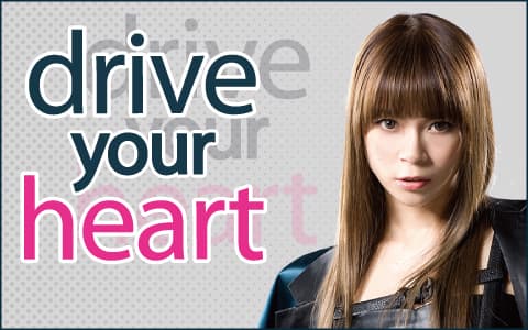 小柳ゆき drive your heart