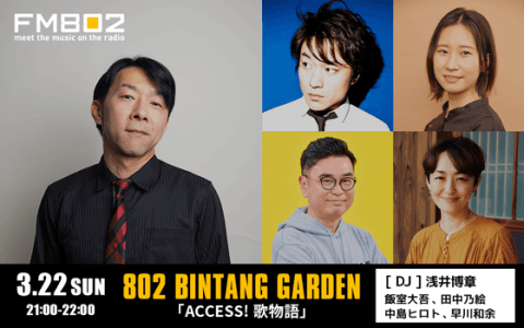 802 BINTANG GARDEN