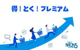 停止