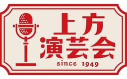 停止