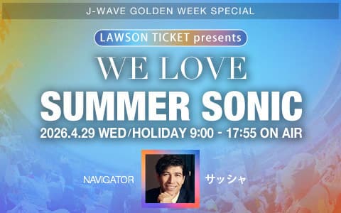 J-WAVE GOLDEN WEEK SPECIAL LAWSON TICKET presents WE LOVE SUMMER SONICのヘッダー画像