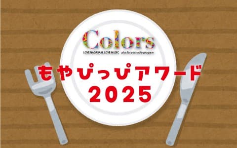 Colorsのヘッダー画像