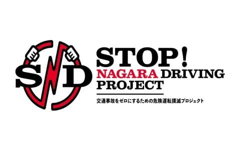 SND garden 〜STOP! NAGARA DRIVING PROJECT