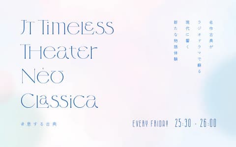 JT TIMELESS THEATER - NeoClassica