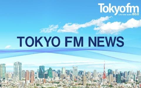 TOKYO FM NEWS