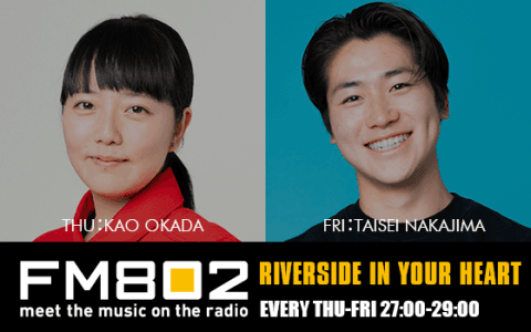 RIVERSIDE IN YOUR HEART(27時台)