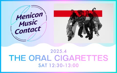 Menicon Music Contact