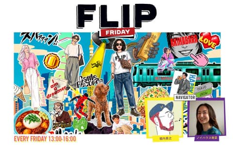 FLIP FRIDAYのヘッダー画像