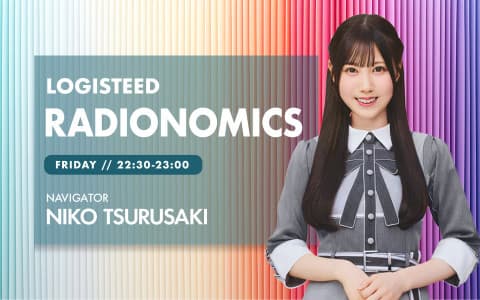 LOGISTEED RADIONOMICSのヘッダー画像