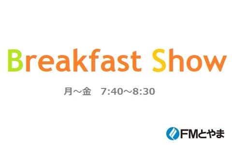 Breakfast Showのヘッダー画像