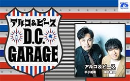 停止