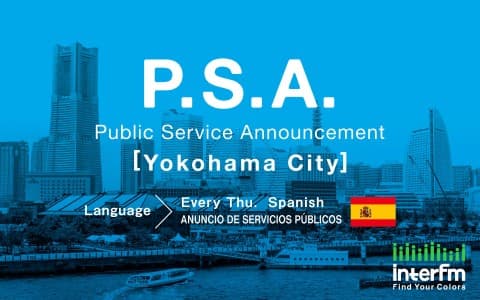 Public Service Announcement - Ciudad de Yokohama (Español)