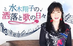 停止