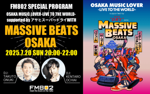 FM802 SPECIAL PROGRAM「OSAKA MUSIC LOVER-LIVE TO THE WORLD