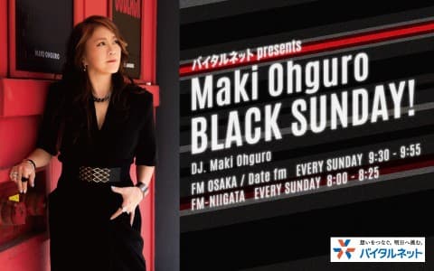 バイタルネット presents Maki Ohguro BLACK SUNDAY!のヘッダー画像