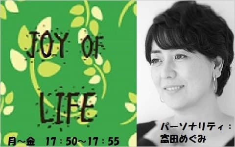 琉球日産 PRESENTS JOY OF LIFEのヘッダー画像