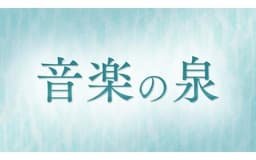 停止