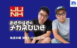 停止