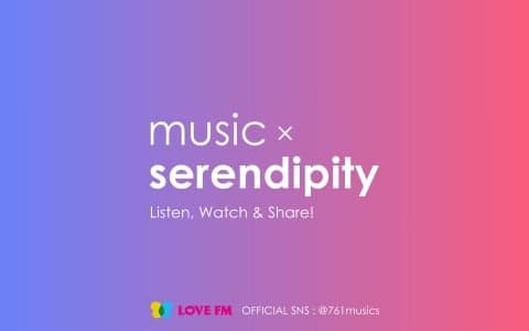 music x serendipity