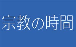 停止