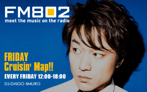 FRIDAY Cruisin' Map!!(15時台)