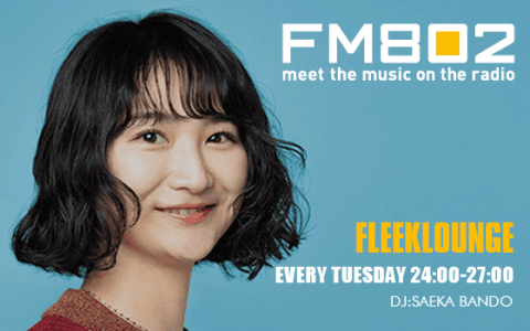 FLEEKLOUNGE(26時台)