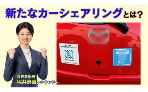 ＮＨＫジャーナル