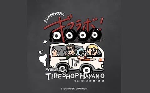 フランクボックスのギフラボ!のヘッダー画像