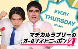 停止