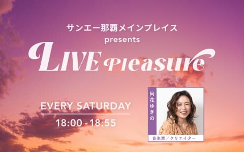 LIVE pleasureのヘッダー画像