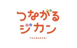 停止