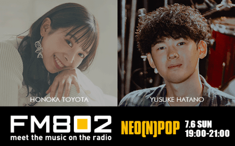 NEO(N)POP(20時台)