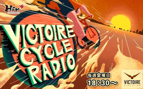 VICTOIRE CYCLE RADIOのヘッダー画像