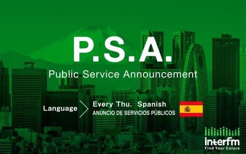 Anuncio de servicios publicos - Public Service Announcement (Español - Spanish)