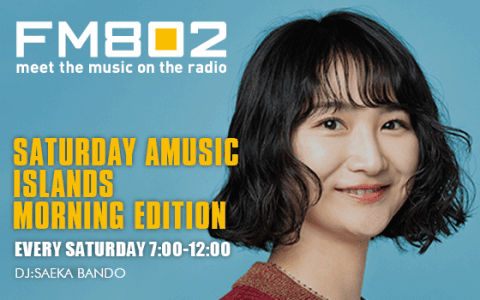 SATURDAY AMUSIC ISLANDS MORNING EDITION(11時台)